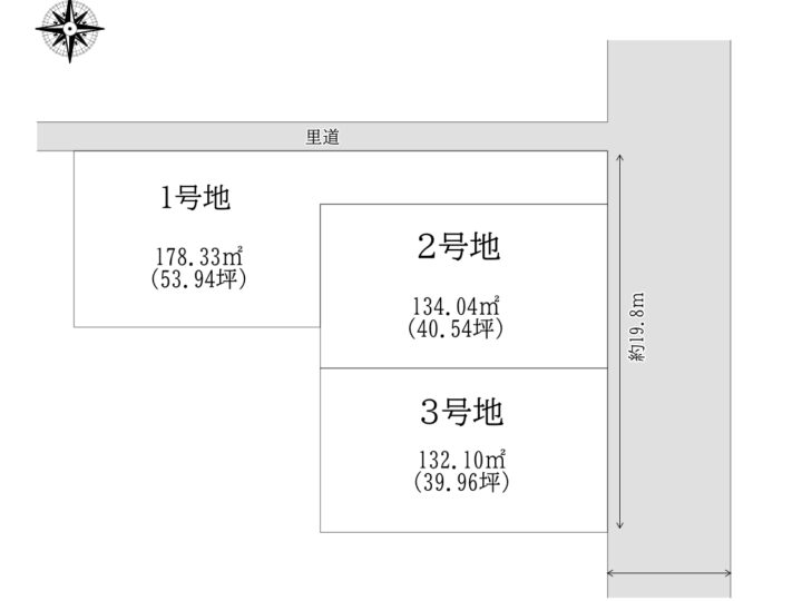 天理市田町1～3号地：土地（建築条件なし土地）