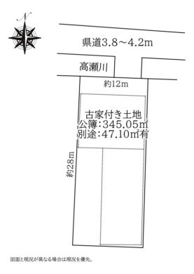 天理市櫟本町：土地（上物付き） 間取り図