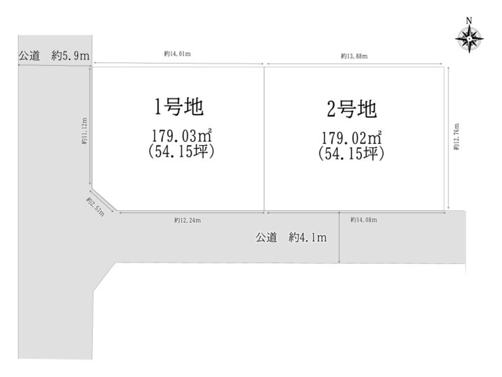 天理市三島町1・2号地：建築条件なし土地