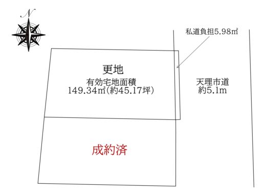 天理市小路町：建築条件なし土地 間取り図