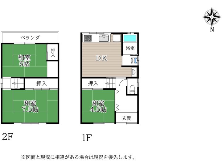 天理市二階堂上ノ庄町：中古戸建（弊社媒介物件）