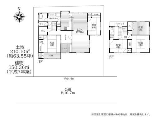 天理市備前町：中古戸建（弊社専任） 間取り図