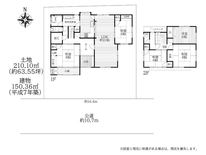 天理市備前町：中古戸建（弊社専任）