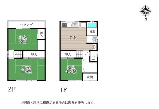 天理市二階堂上ノ庄町：中古戸建（弊社媒介物件） 間取り図