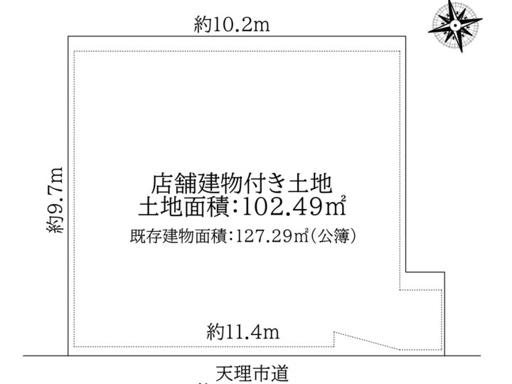 天理市川原城町：店舗建物付き土地（弊社専任媒介物件）