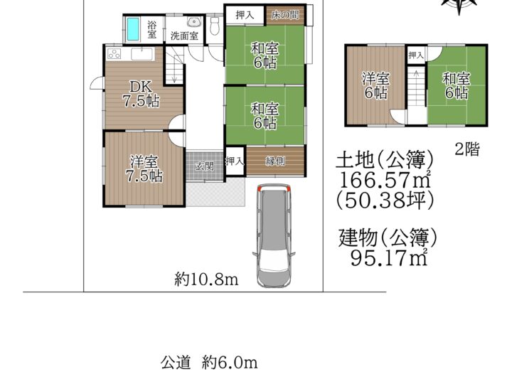 天理市中町：中古戸建（弊社専任媒介物件）