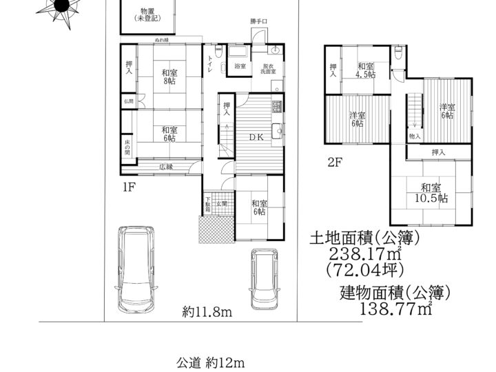 天理市西長柄町：中古戸建（弊社専任媒介物件）