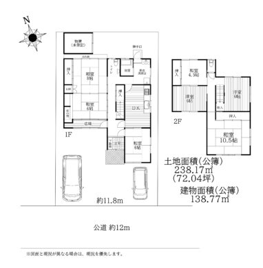 天理市西長柄町：中古戸建（弊社専任媒介物件） 間取り図