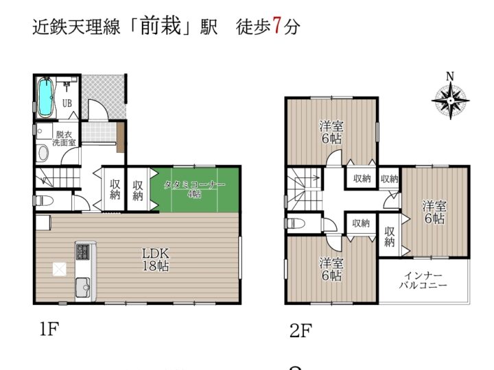 天理市前栽町5期2～4号棟：新築戸建