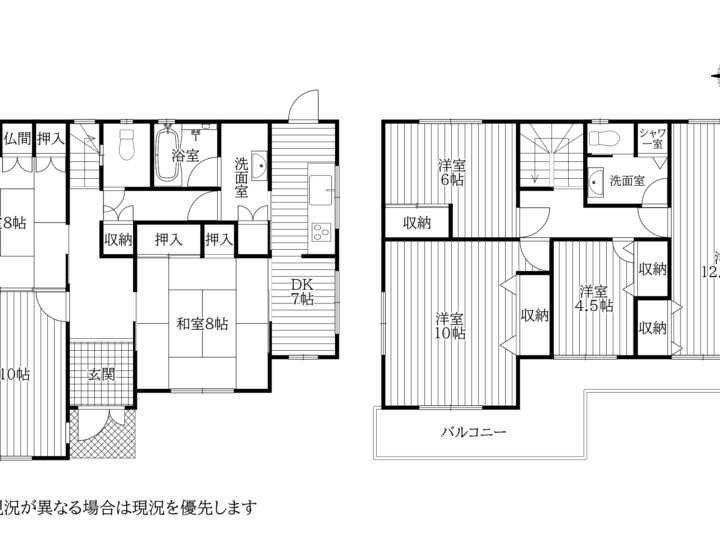 天理市東井戸堂町：中古戸建