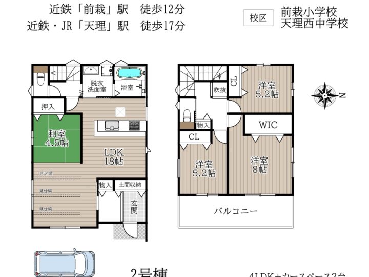 天理市富堂町1～3号棟：新築戸建